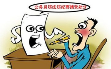 申请处分申请书优质5篇