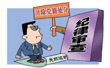 撤销撤销处分申请书7篇