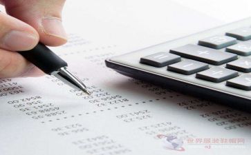 出纳工作月总结报告通用6篇