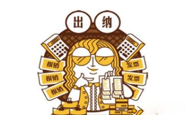 出纳的工作计划与工作总结模板5篇