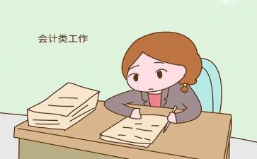 出纳总结工作总结推荐6篇