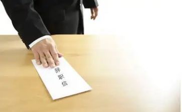 老教师辞职报告6篇