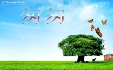《匆匆》心得通用7篇