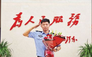 从警心得体会1500字参考5篇