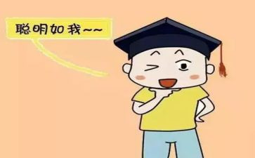 写聪明的作文优质7篇