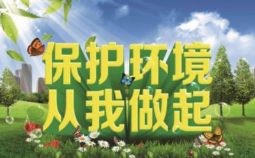 交通安全从我做起演讲稿最新5篇