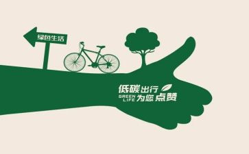 交通安全从我做起演讲稿5篇