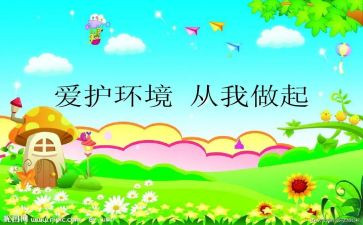 防溺水安全从我做起演讲稿5篇