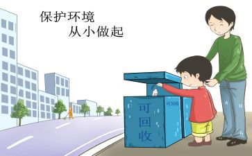 爱国请从小事做起讲话稿8篇