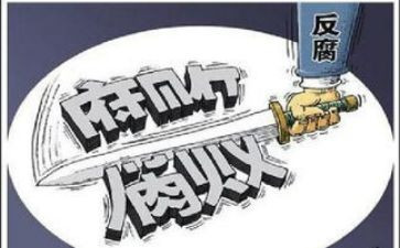 2023全面从严治党心得体会5篇