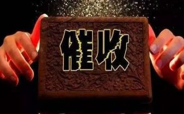 催收周工作总结6篇