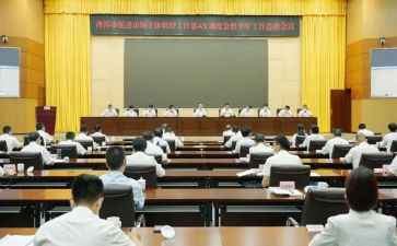 健康促进学校工作总结5篇