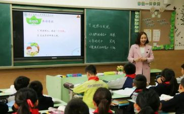 写错别字调查报告优质8篇