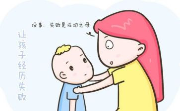 面对错误作文8篇