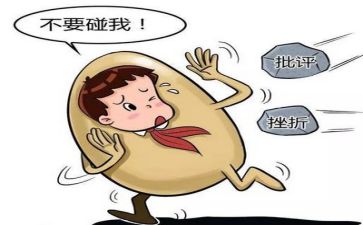 挫折成长类作文优秀5篇
