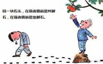 《挫折》作文600字最新8篇