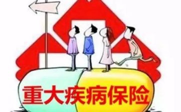 大病补助的申请书范文7篇