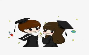 大学大二学期自我鉴定7篇