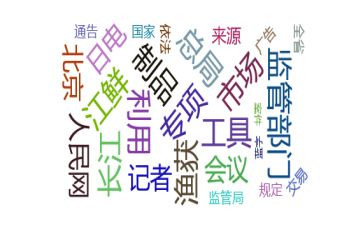 扫黄打非工作总结6篇