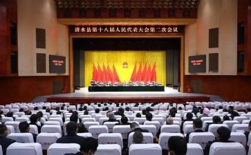 2024员工大会演讲稿参考5篇