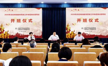 带班长月度工作总结6篇
