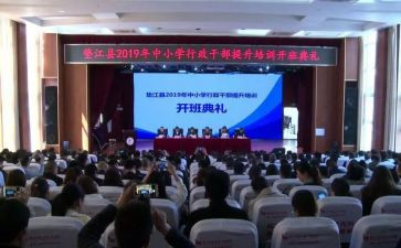 车间带班长工作计划6篇