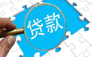贷后管理岗人员的工作总结参考6篇