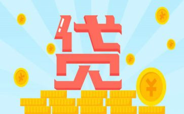 银行贷后管理工作总结7篇