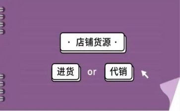 代销合同通用6篇