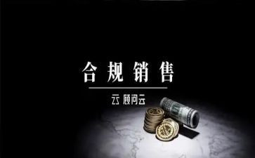 代销合同优秀5篇