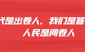 答卷心得体会8篇