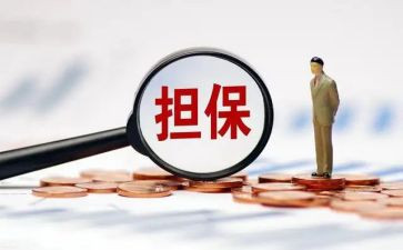 担保业务工作计划5篇