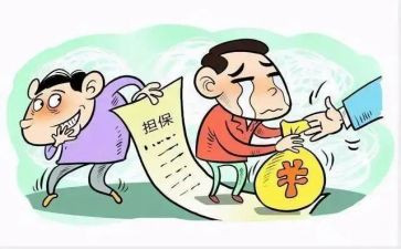 工程反担保合同5篇