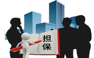 贷款担保合同8篇
