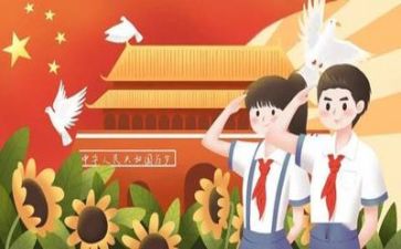 党日活动有领导参加讲话稿7篇
