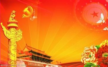 2023党史心得体会5篇