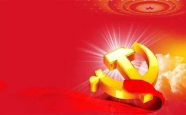 党日主题活动方案推荐8篇