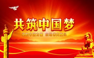 2023党日活动讲话稿5篇