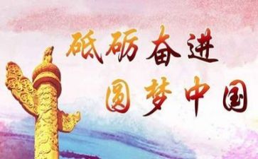 党统培训总结范文5篇