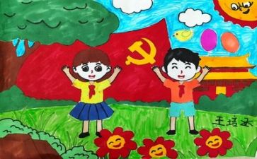 个人党校培训总结7篇