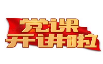 农党委年度述职报告7篇