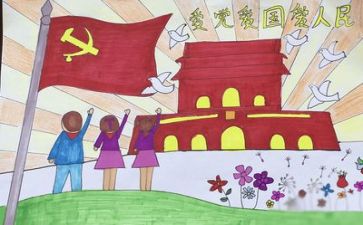 党训班心得体会优质6篇