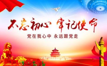党在我心中演讲稿精选7篇