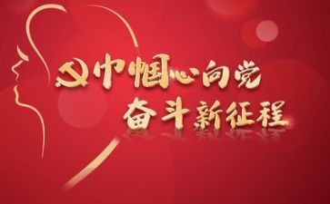 2023党史心得体会优质8篇
