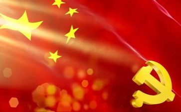 向党看齐的演讲稿6篇