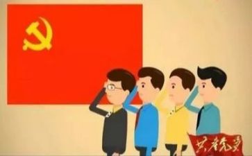 党日主题活动方案最新7篇