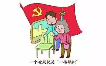 党会培训总结报告范文8篇