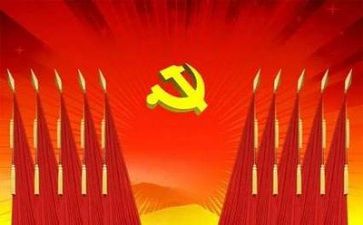 党章党规的心得5篇