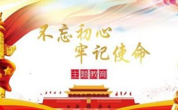 党支工作计划范文6篇