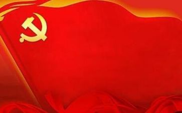 党日主题活动领导讲话稿7篇